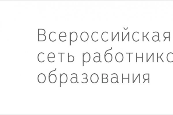 Kraken ссылка для тору