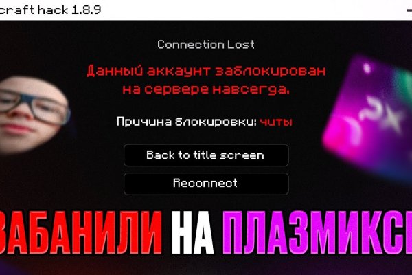 Кракен переходник ссылка