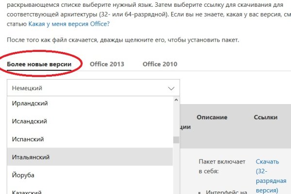 Почему не работает кракен