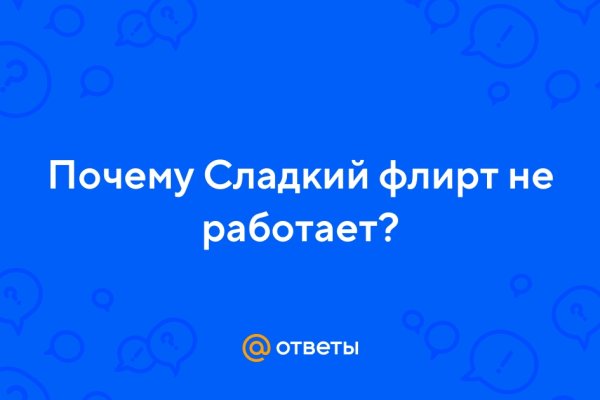 Кракен как попасть